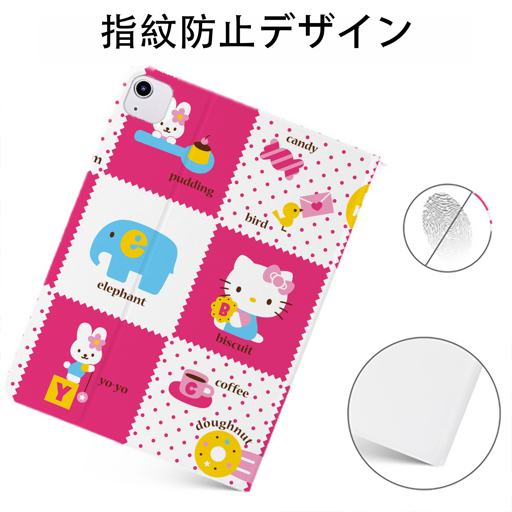 （画像用） Hello Kitty ハローキティ IPadケース ペンホルダー付き ブックスタイルデザイン